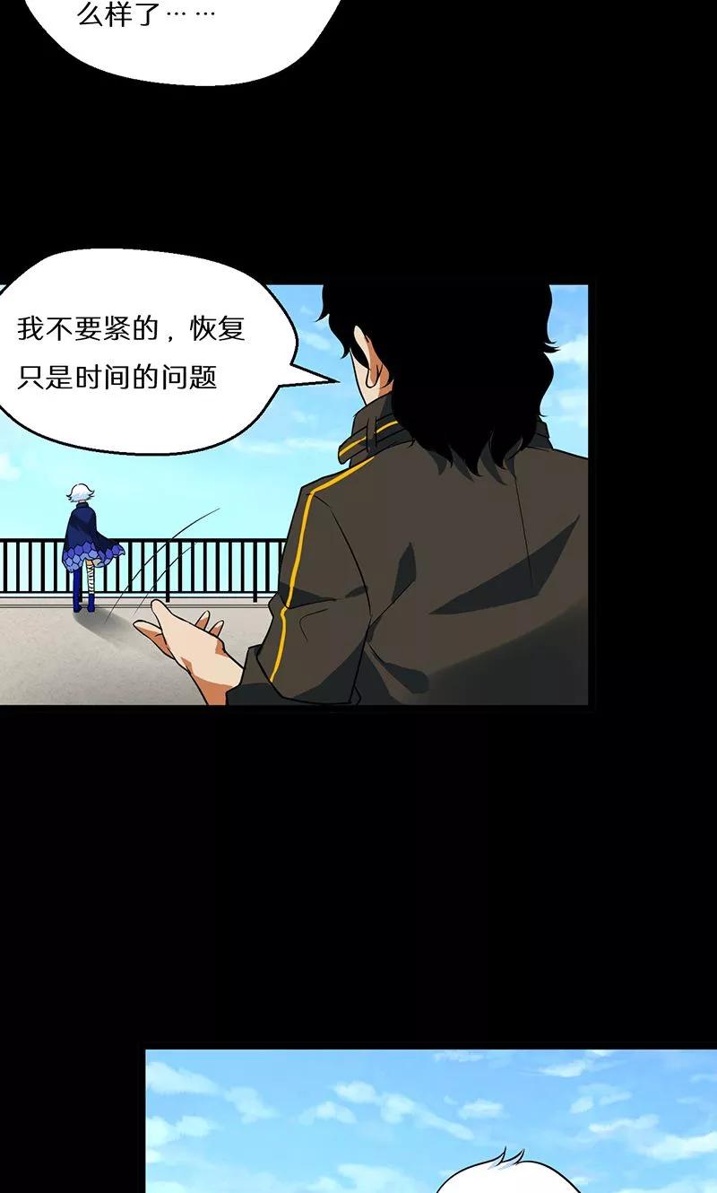 第54话2