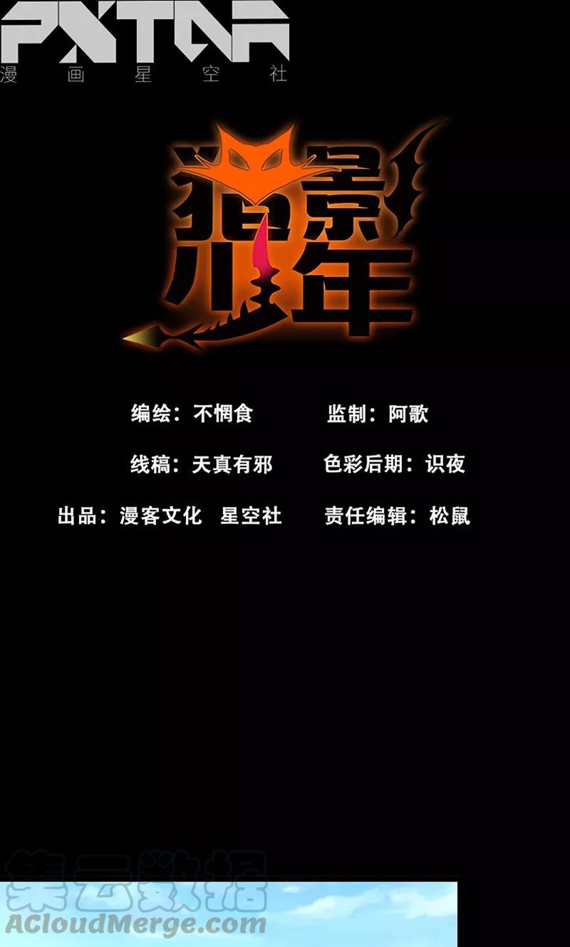 第54话0