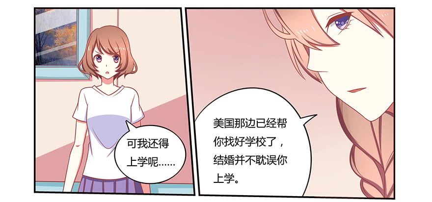 还没开始就结束的青春2