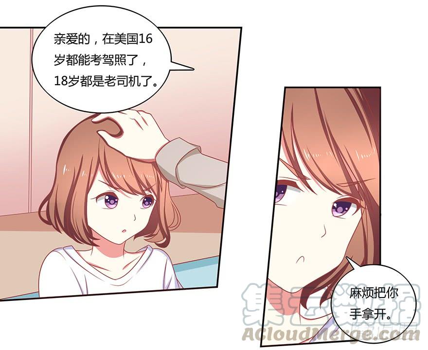 还没开始就结束的青春0