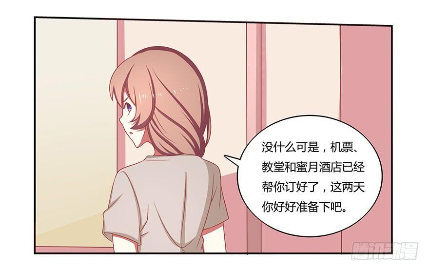 还没开始就结束的青春4