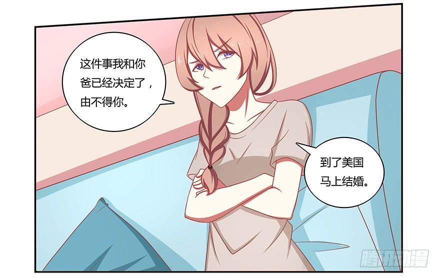 还没开始就结束的青春1