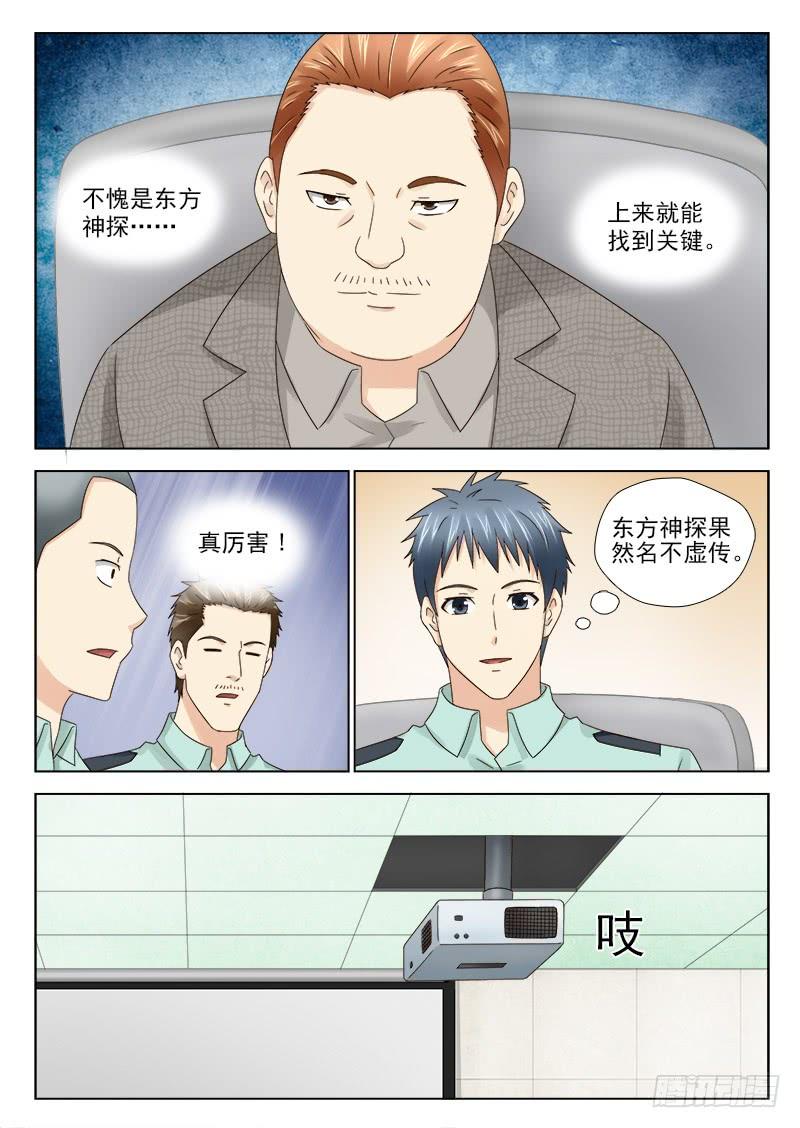 30 准备行动3