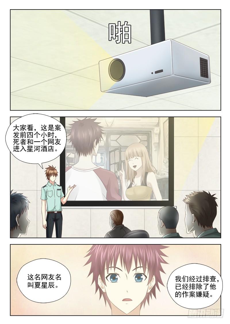 30 准备行动4