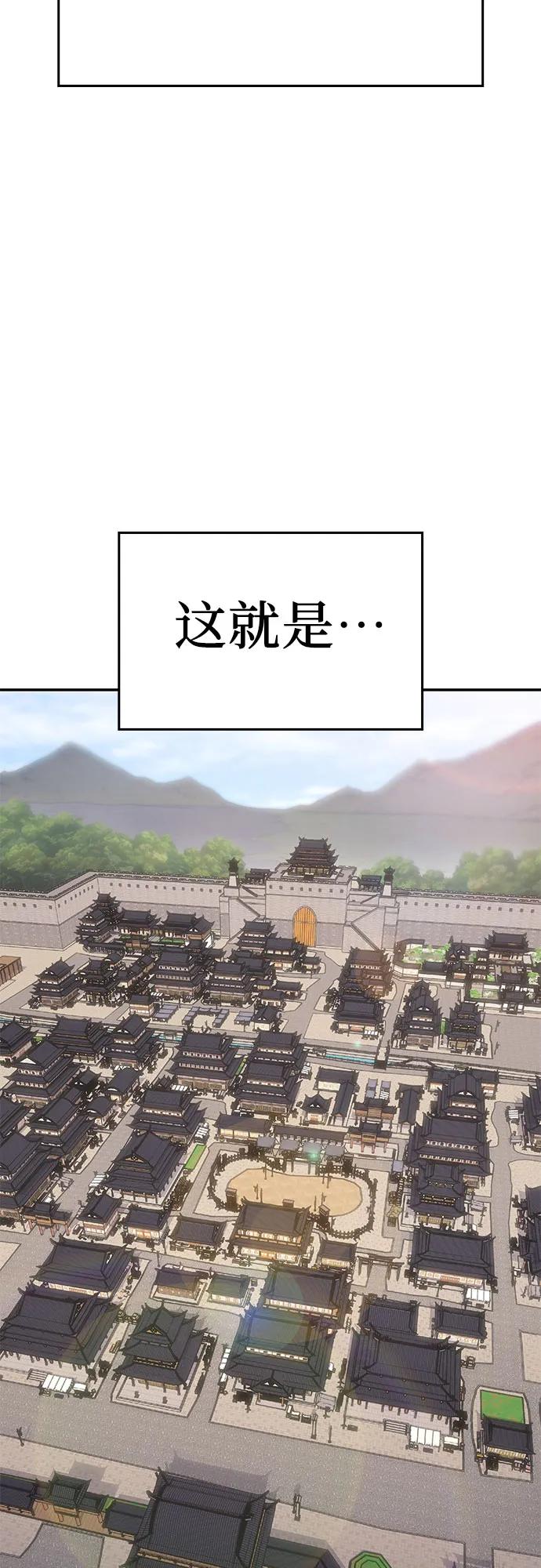 [第128话] 毒绝与大天杀3