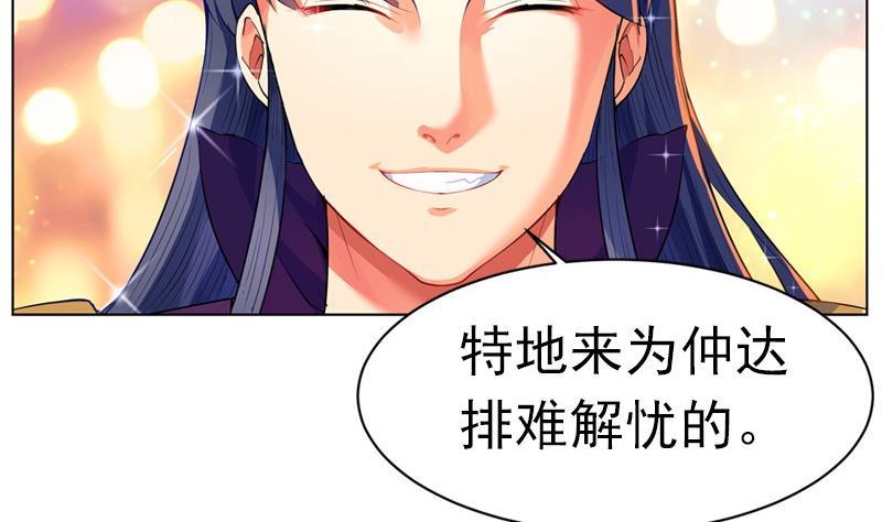 第33话 剑十七 局势2