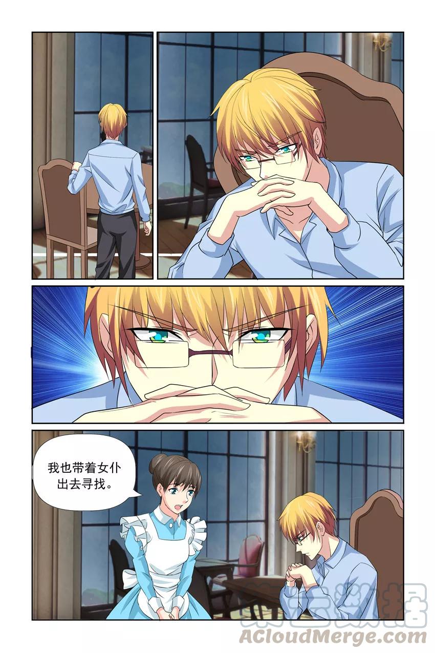 第34话0