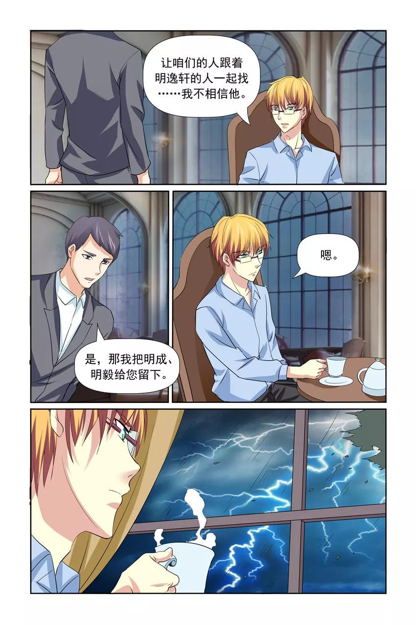 第34话1