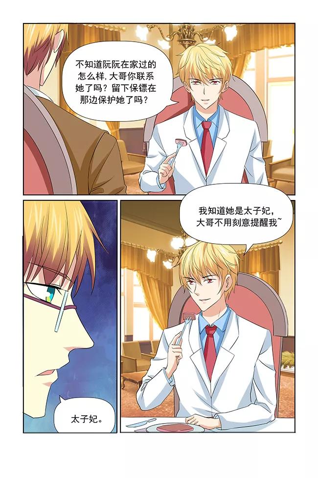 第48话1