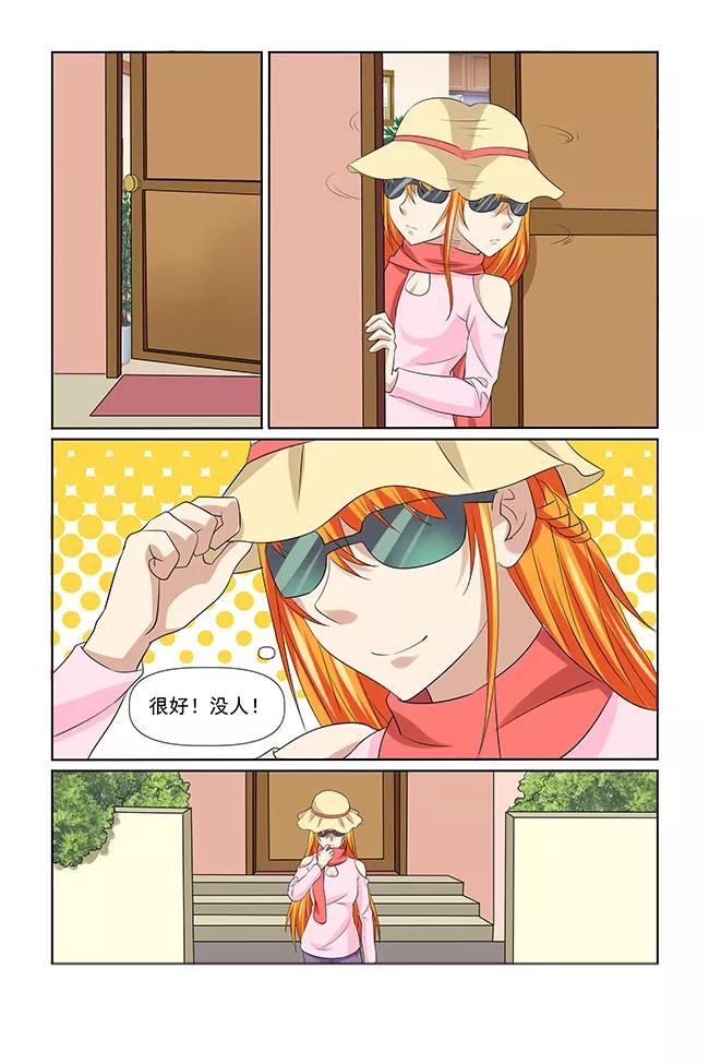 第48话4