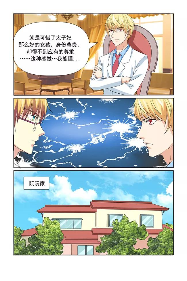 第48话3