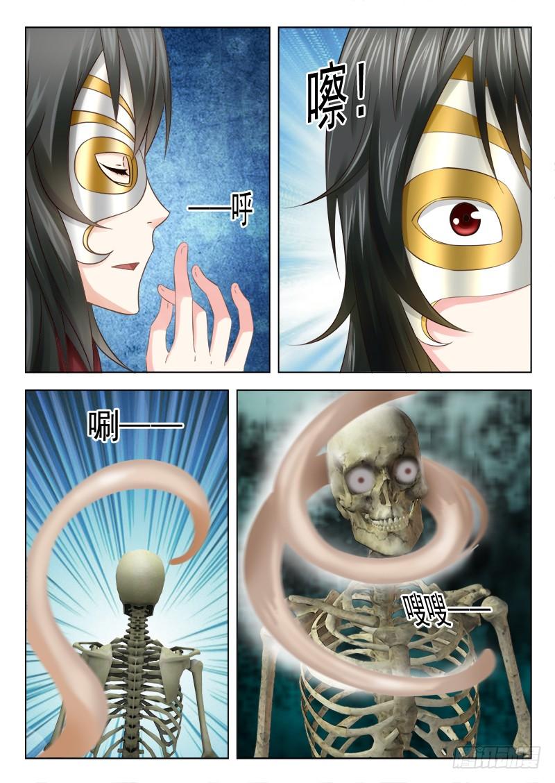 11 人皮（二）3