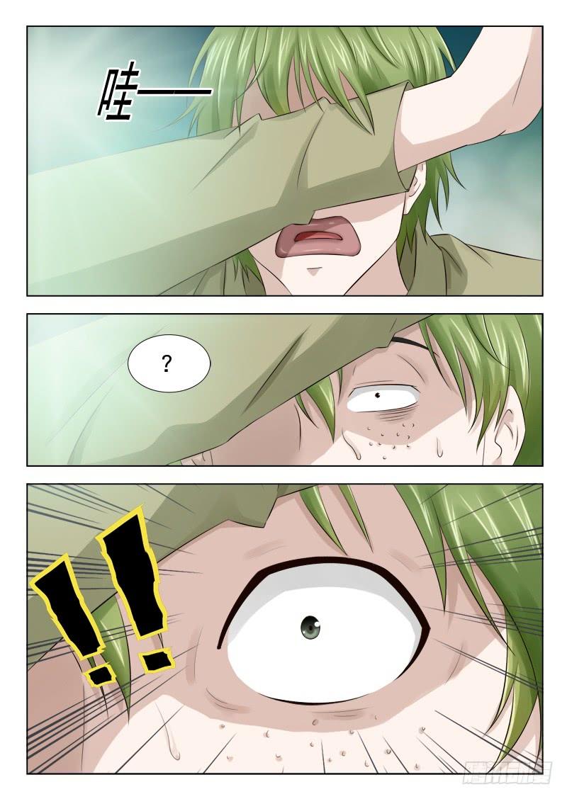 11 人皮（二）4