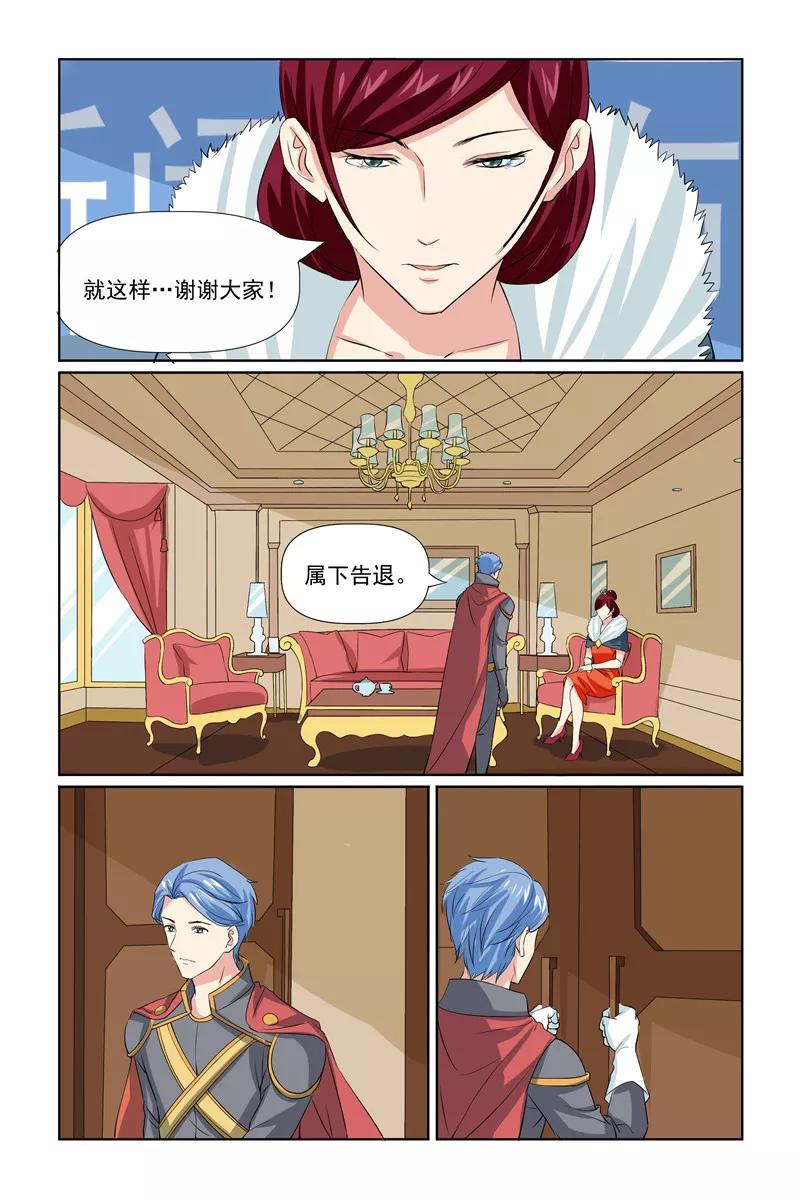 第64话3