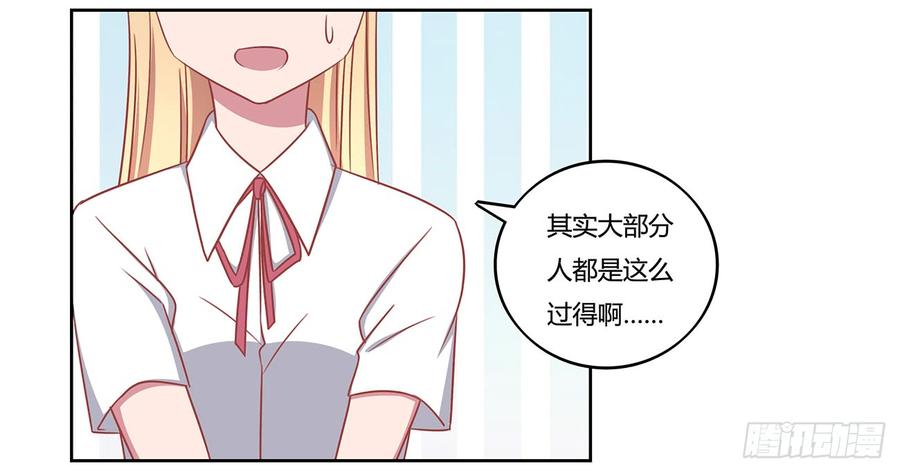 家族的围追堵截1
