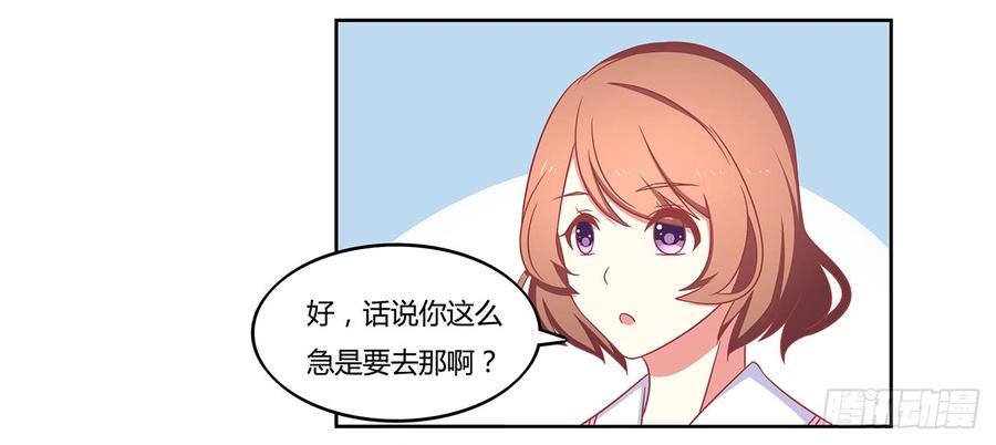 家族的围追堵截4