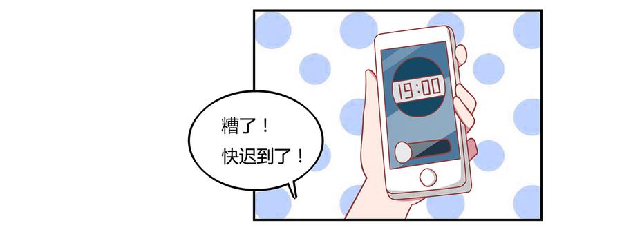 家族的围追堵截2