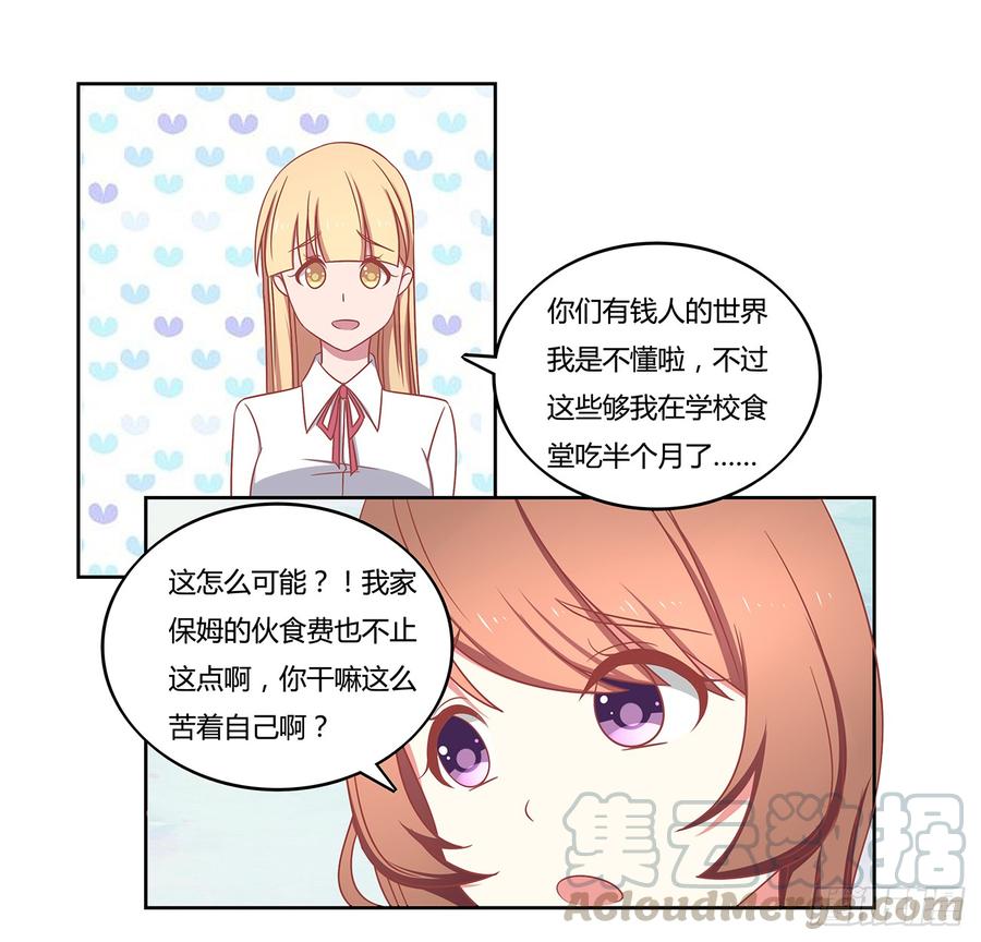 家族的围追堵截0