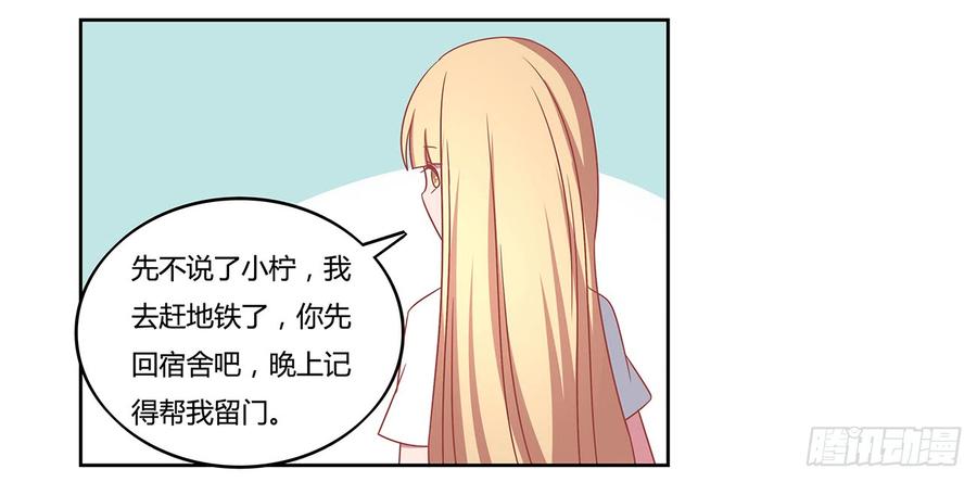 家族的围追堵截3