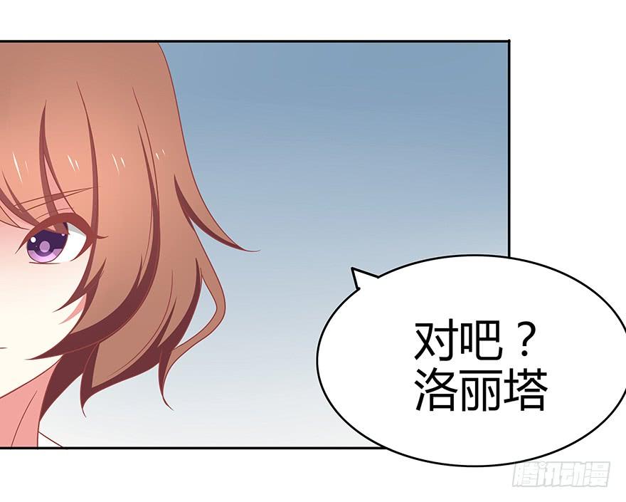 巴斯蒂安先生3