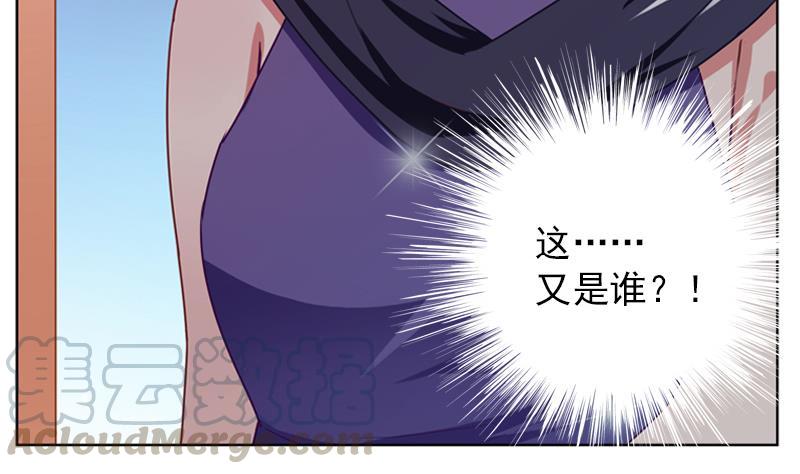 第23话 陌生的女人0