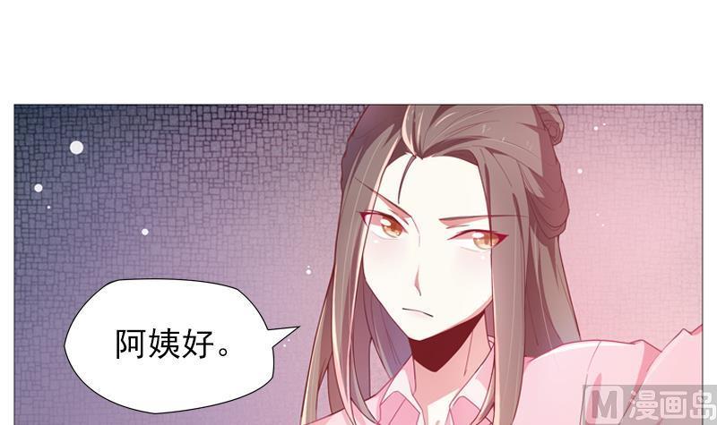第23话 陌生的女人1
