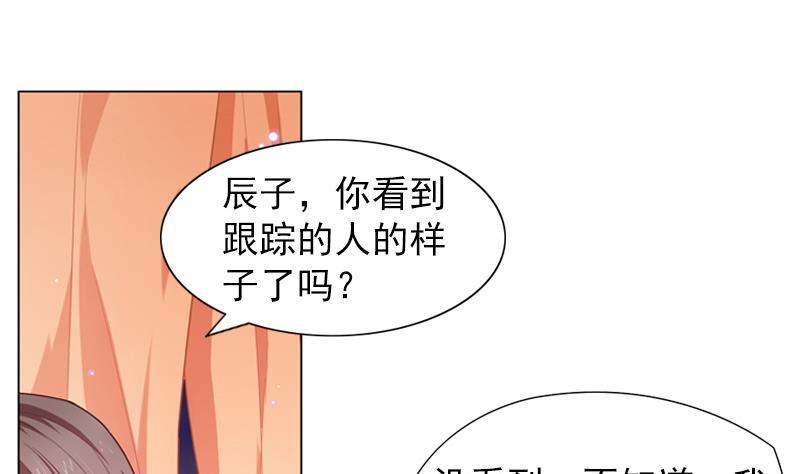 第24话 两人间的吸引力1