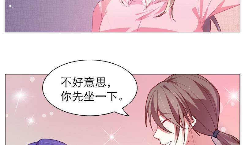 第23话 陌生的女人2