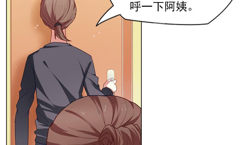 第24话 两人间的吸引力4