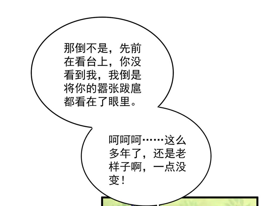 第678 仇恨的种子1