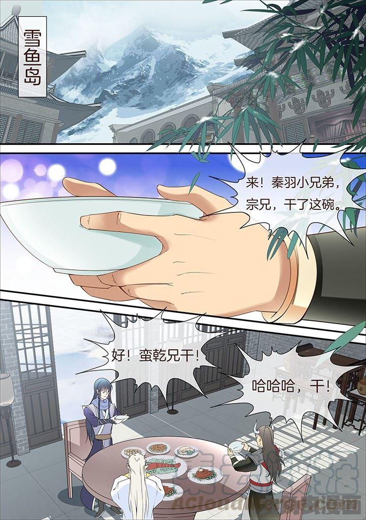 第328话0