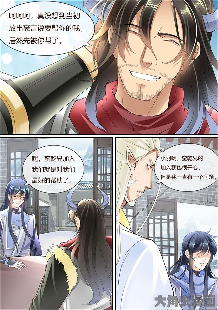 第328话1