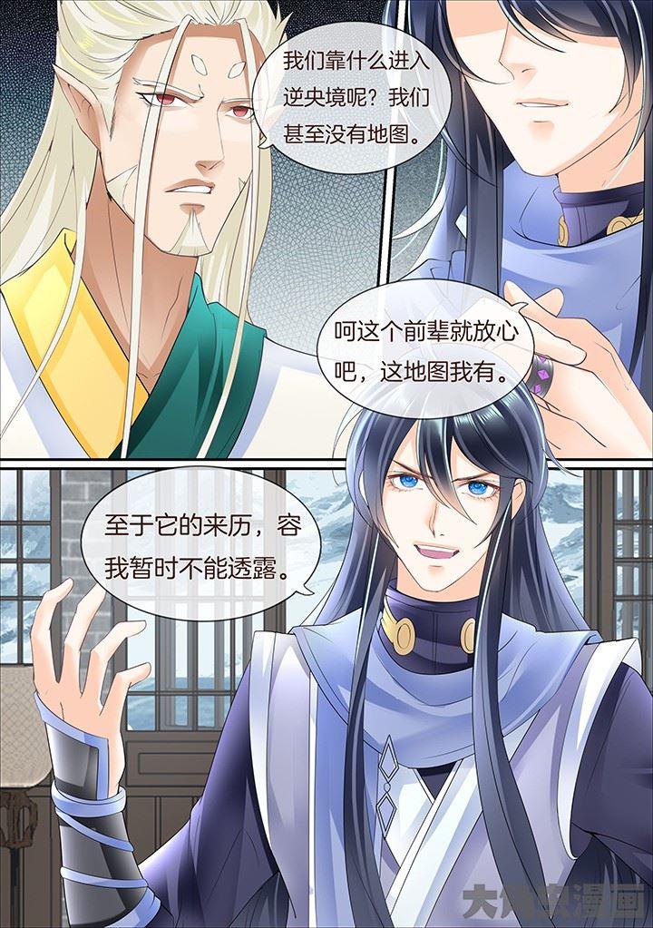 第328话2