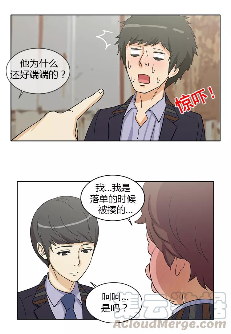 第152话 报复4