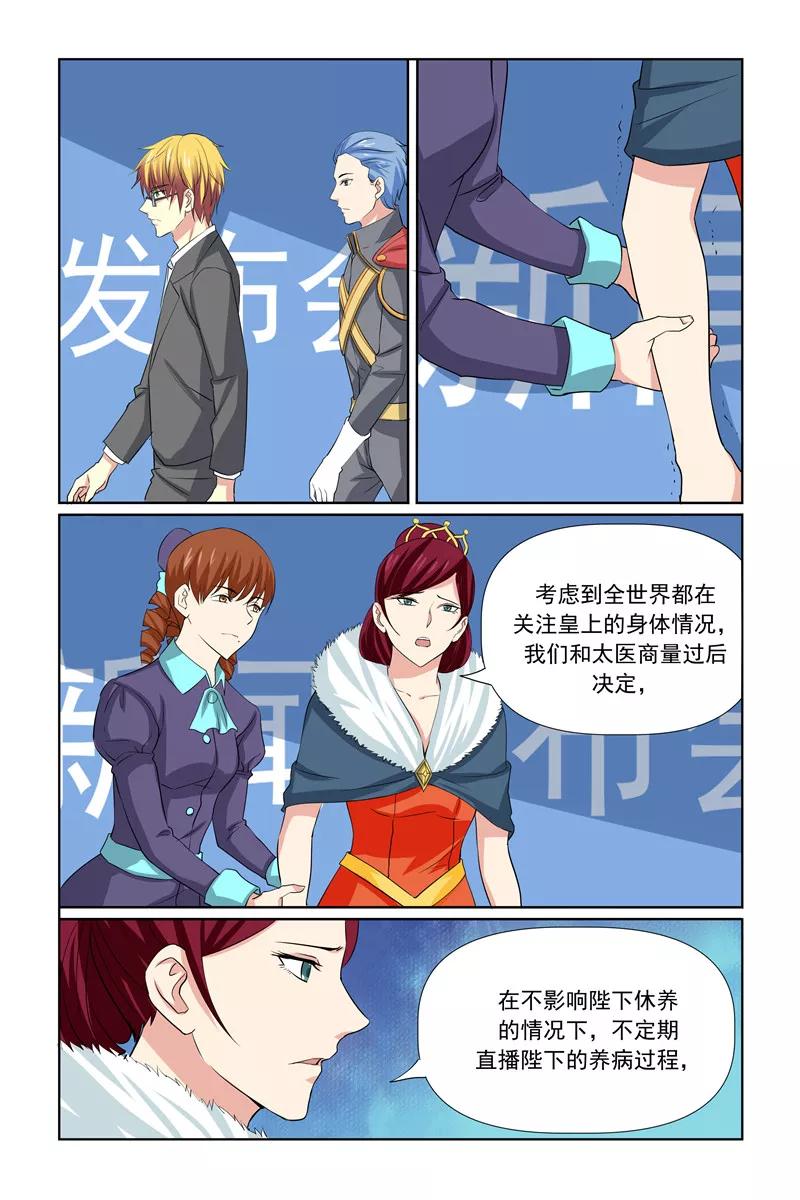 第64话2
