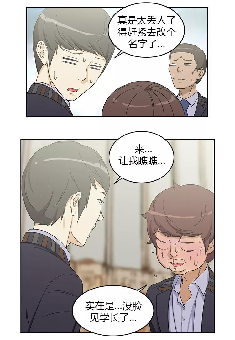 第152话 报复2