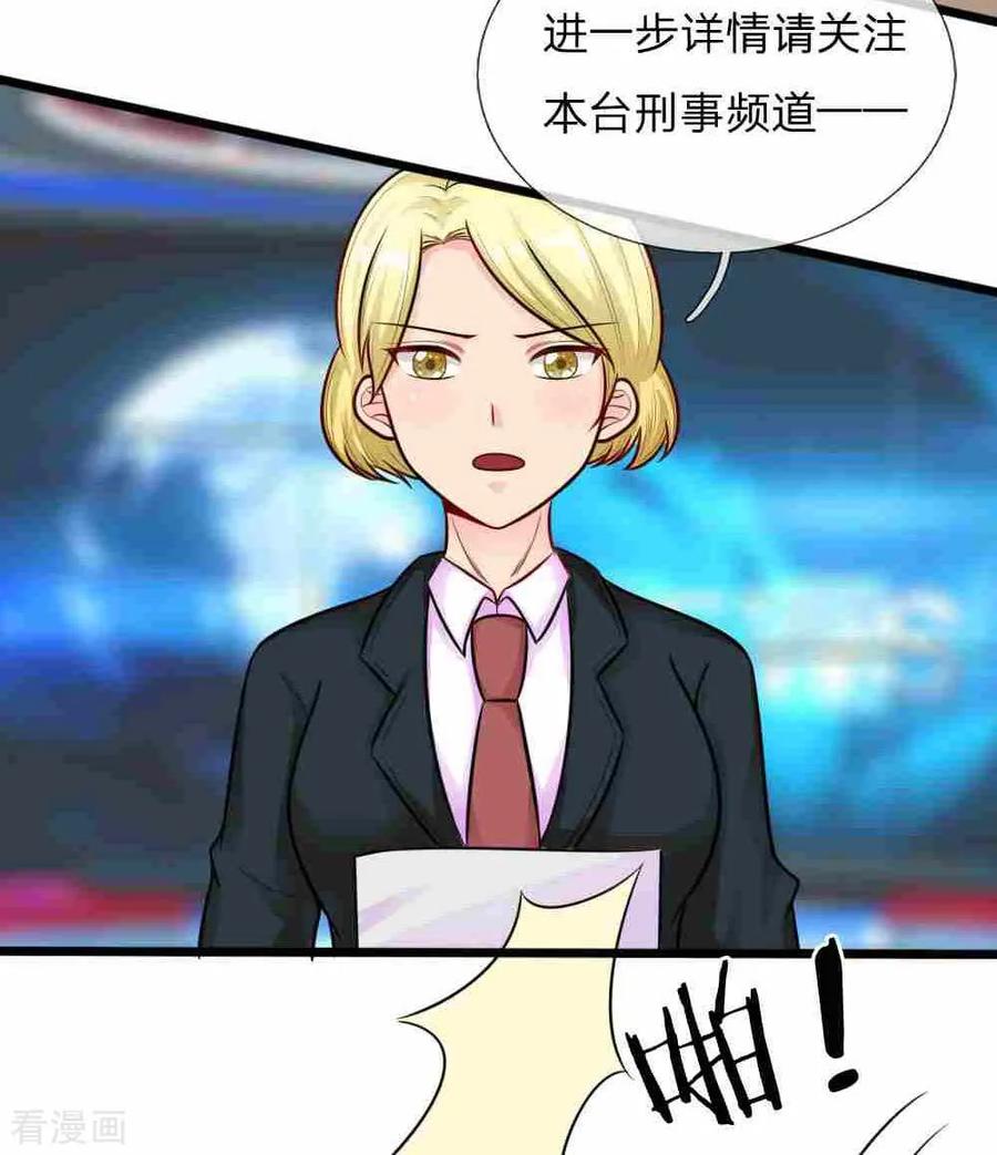 第22话 我的复仇3