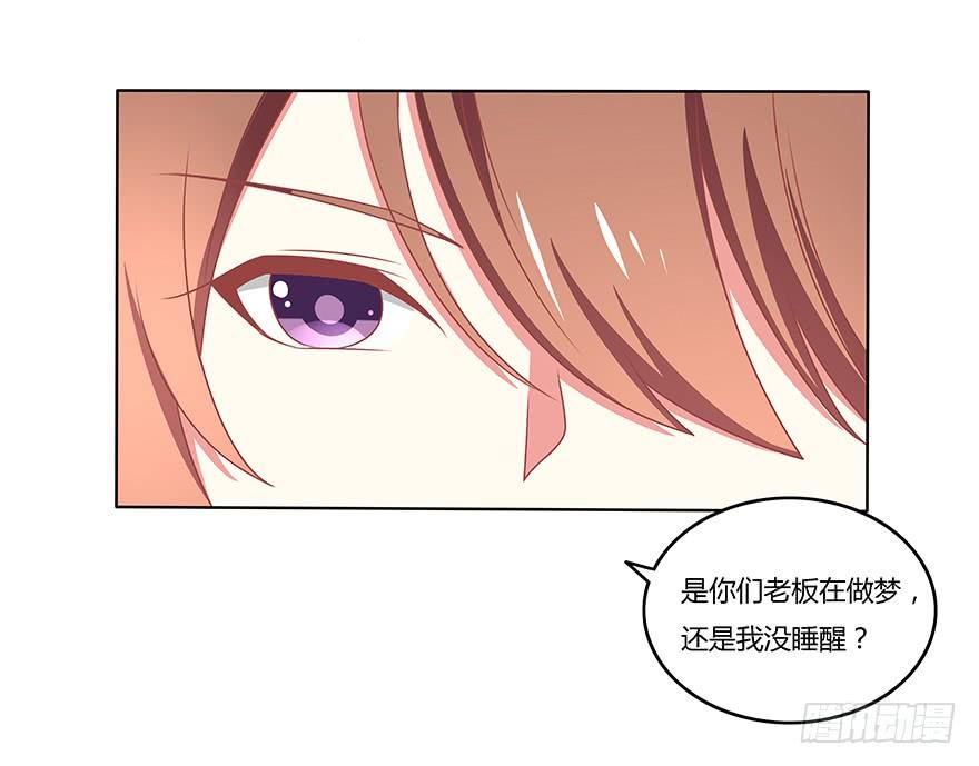 绑架！？4