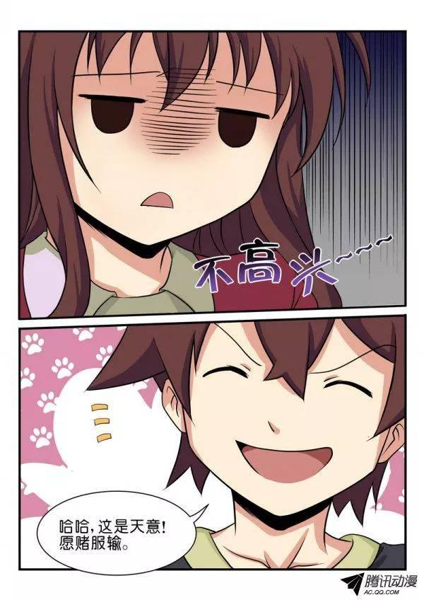 第五十九话4