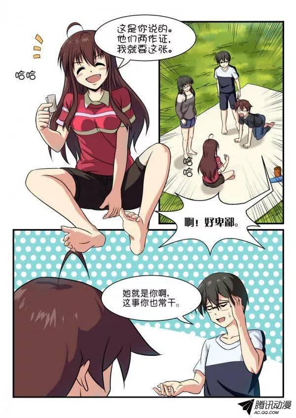 第五十九话2