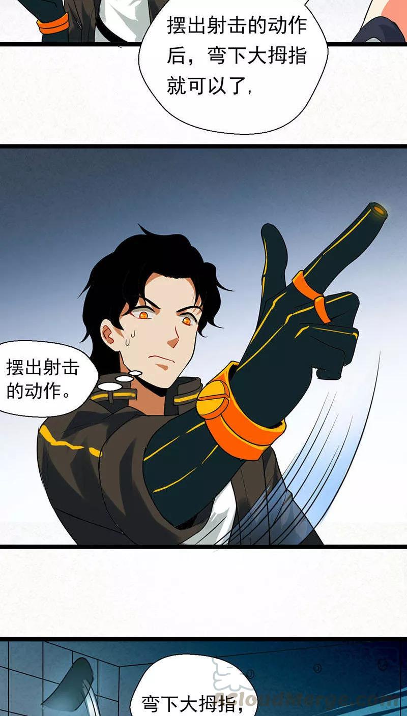 第14话4