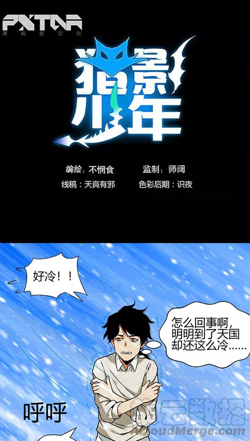 第16话0