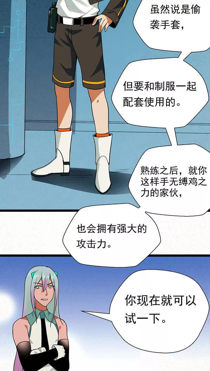第14话2