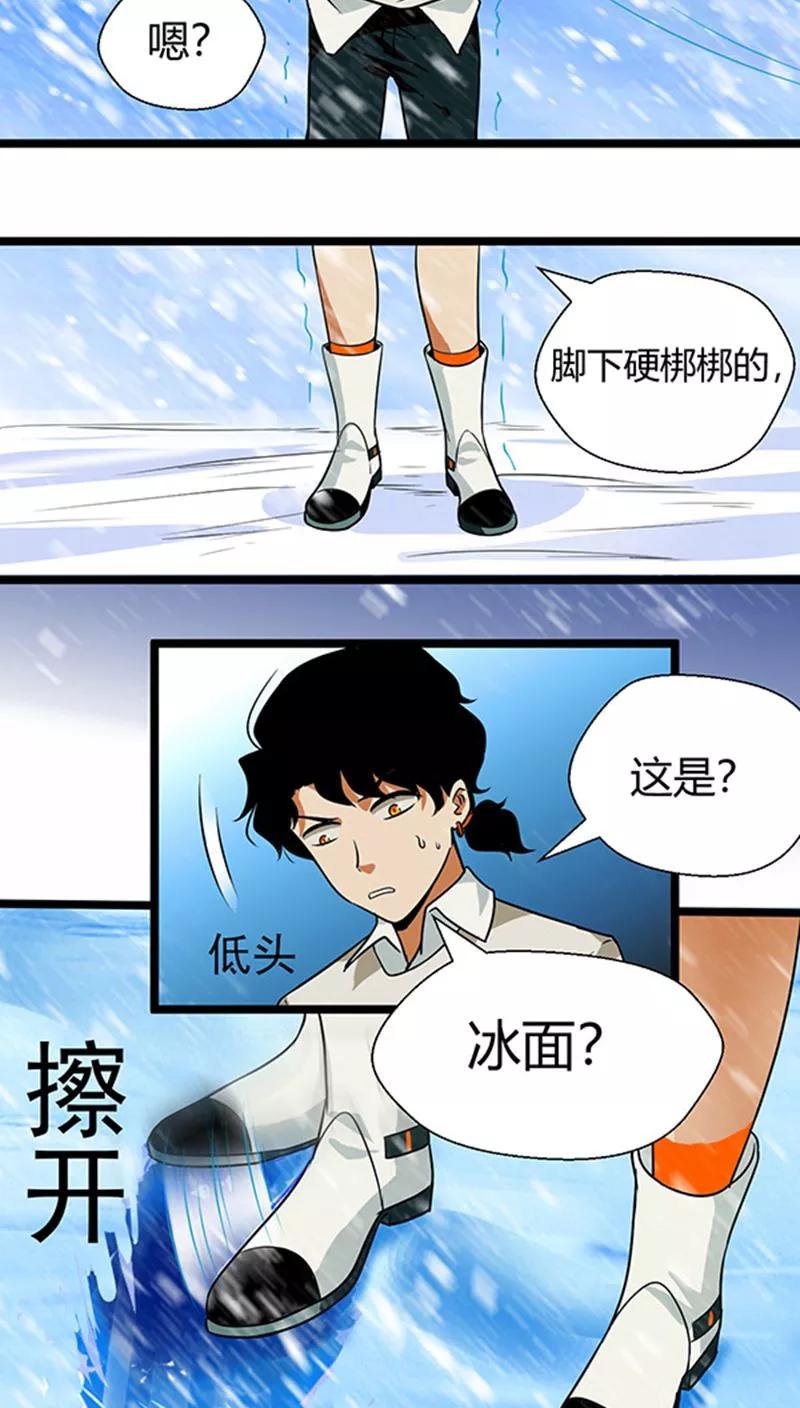 第16话1