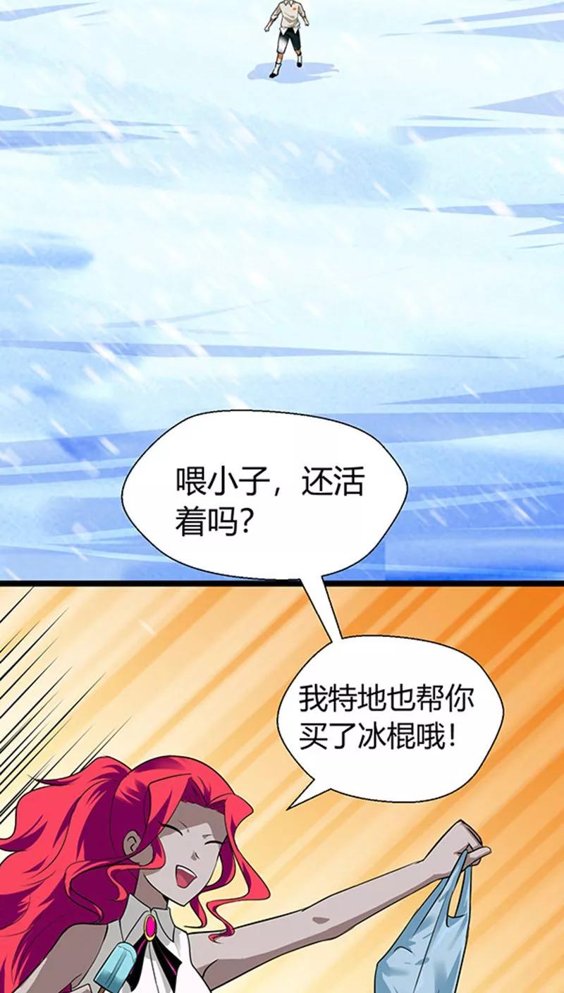 第16话3