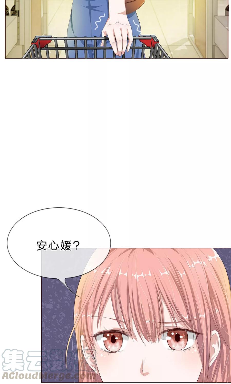 第12话 吃你家大米了吗？4