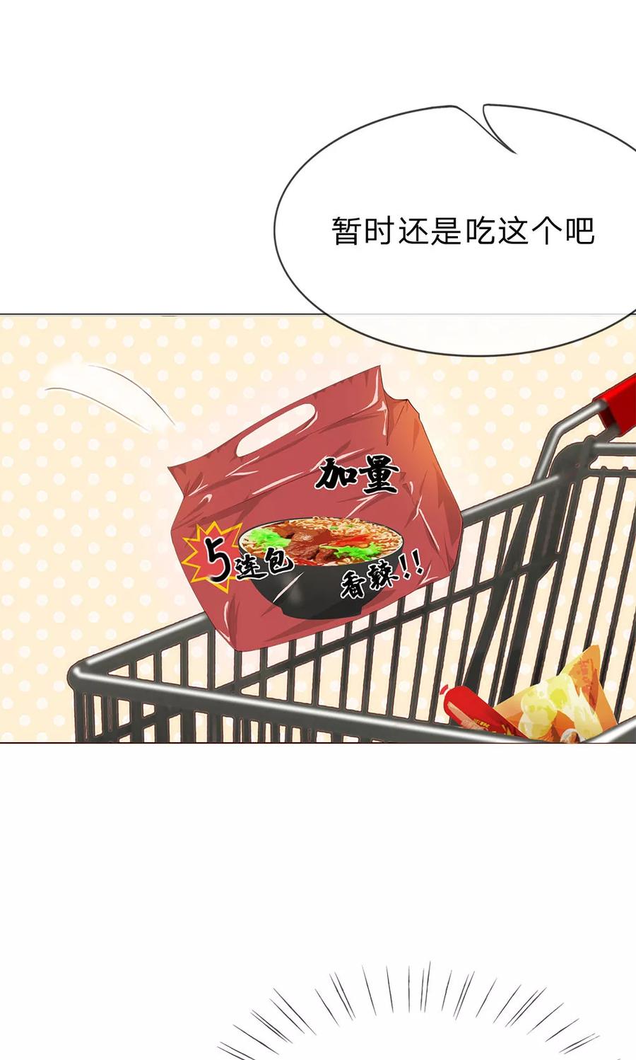 第12话 吃你家大米了吗？1
