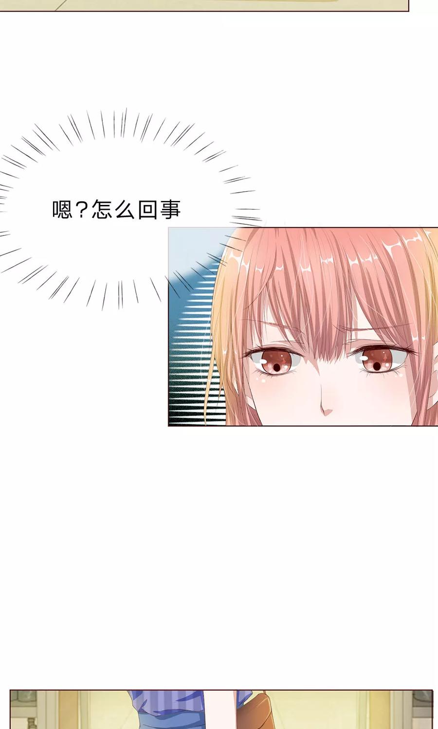 第12话 吃你家大米了吗？3