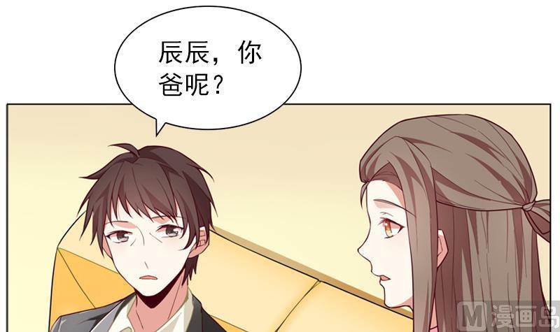 第26话 相片3