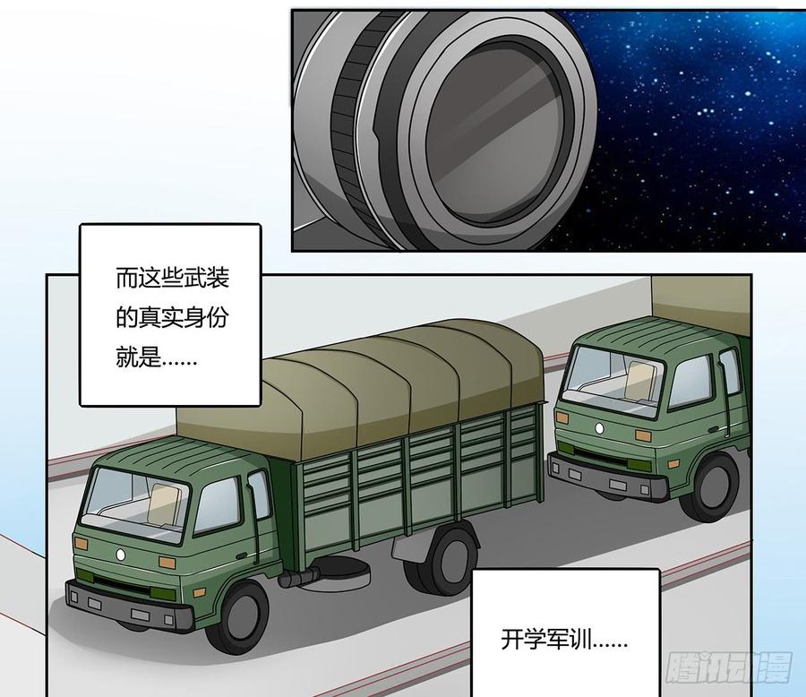 百万神秘武装力量1